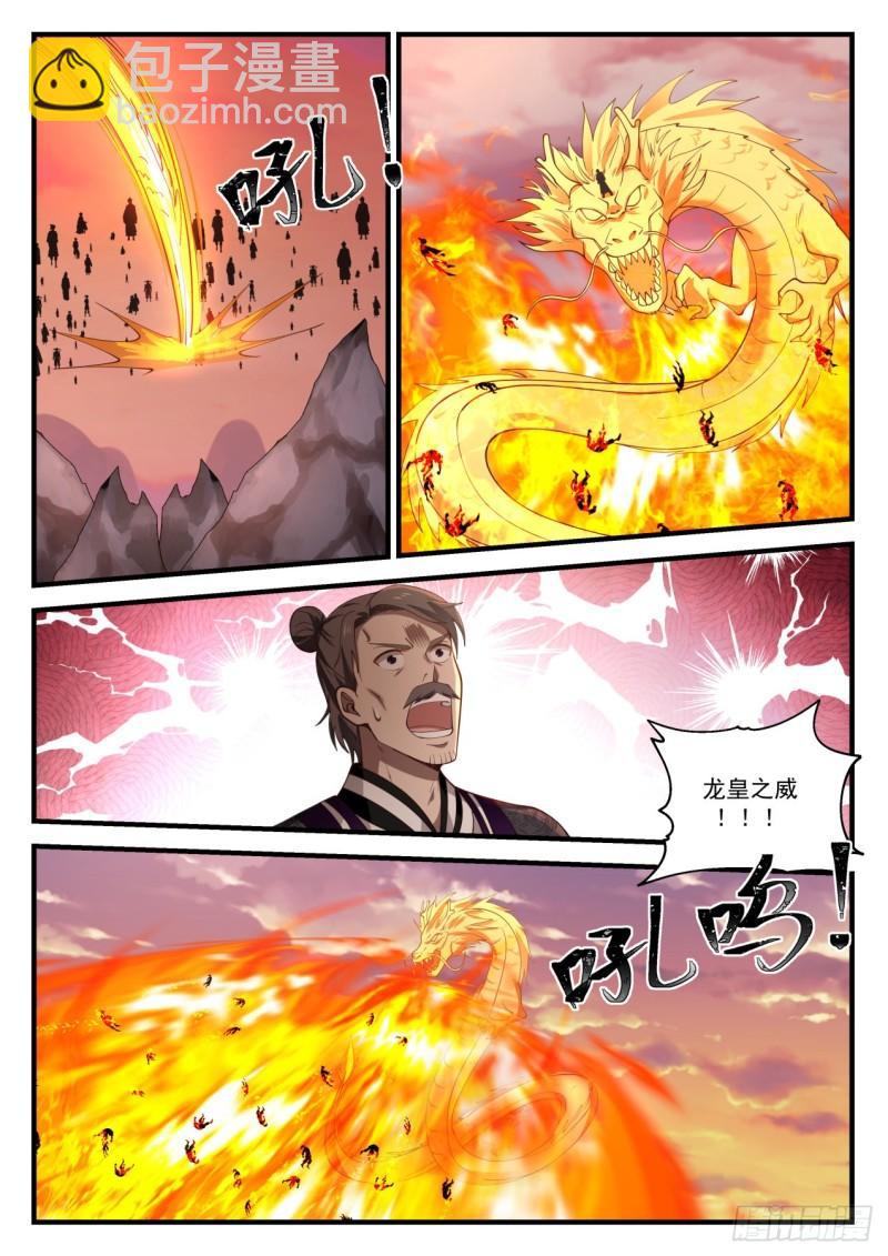 835 迎战9