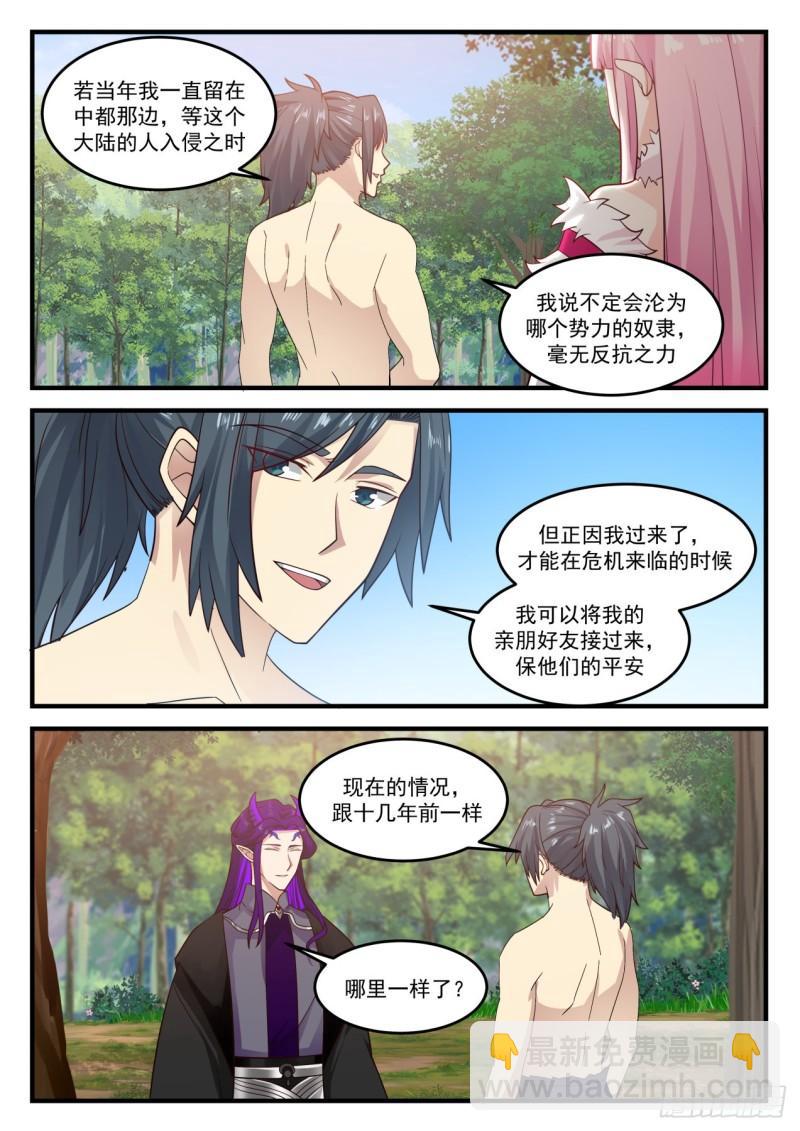840 我要离开11