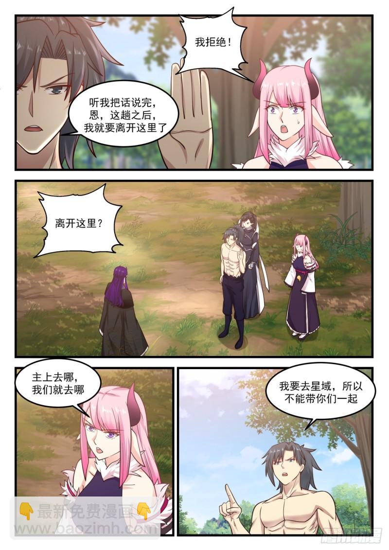 840 我要离开9