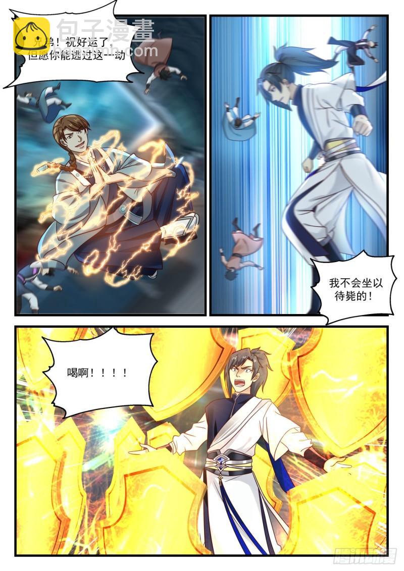 858 走一步算一步10