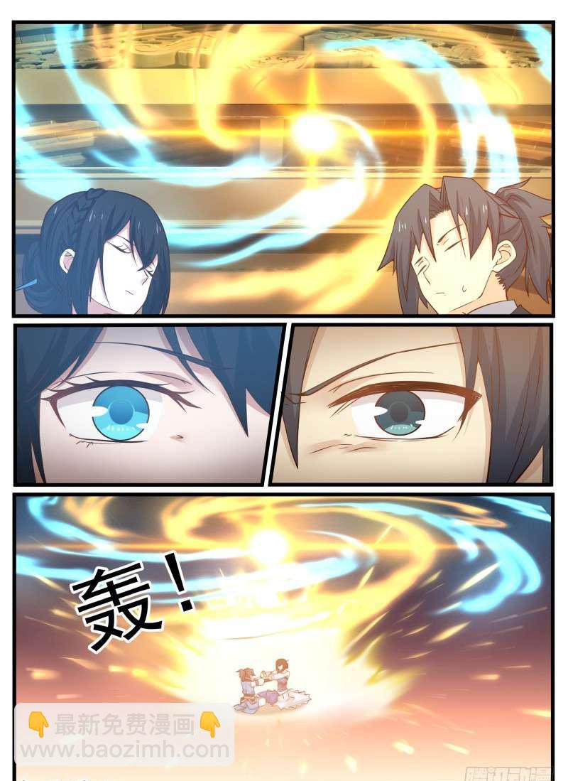 96 还叫师姐？12