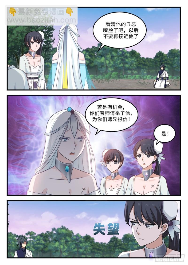 873 暗星1