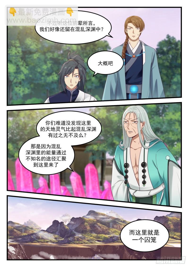 873 暗星12
