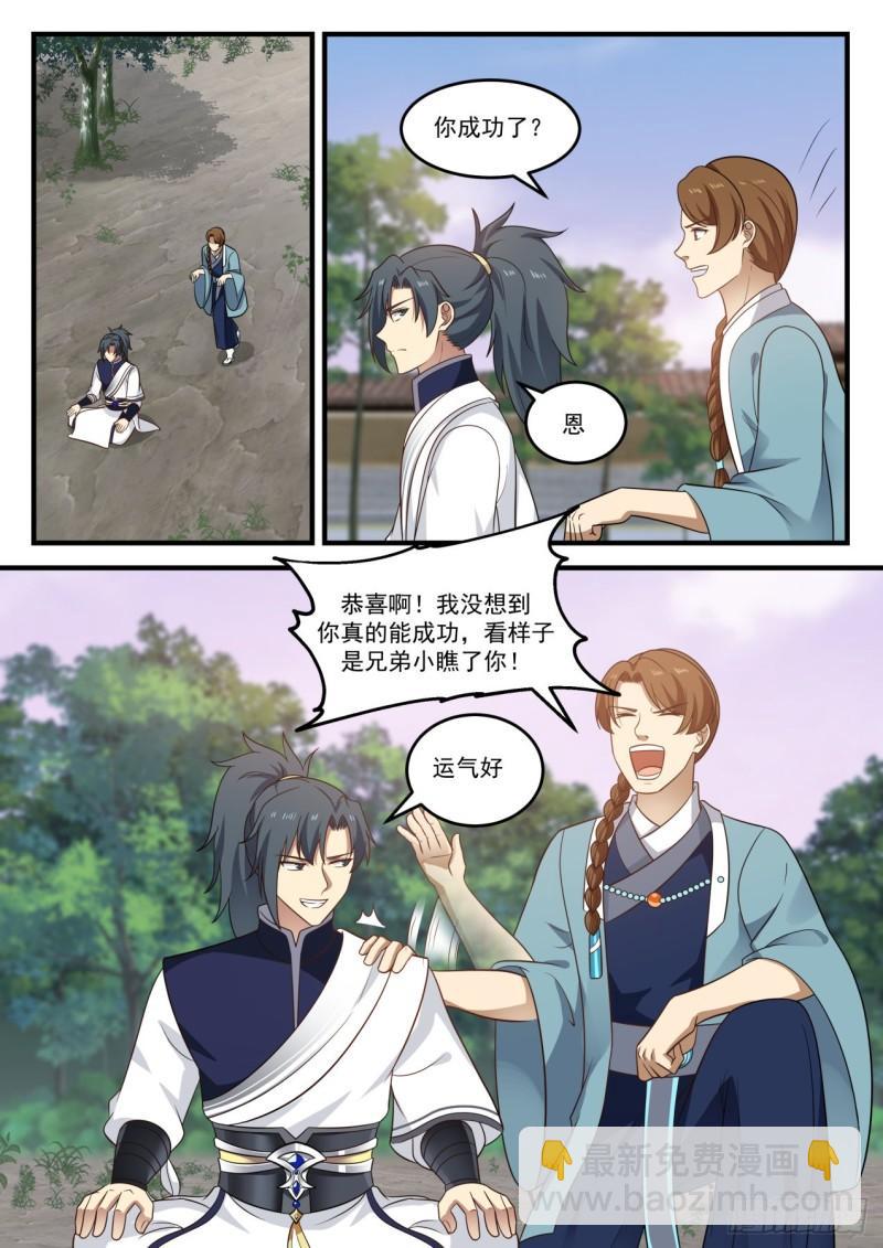 873 暗星2