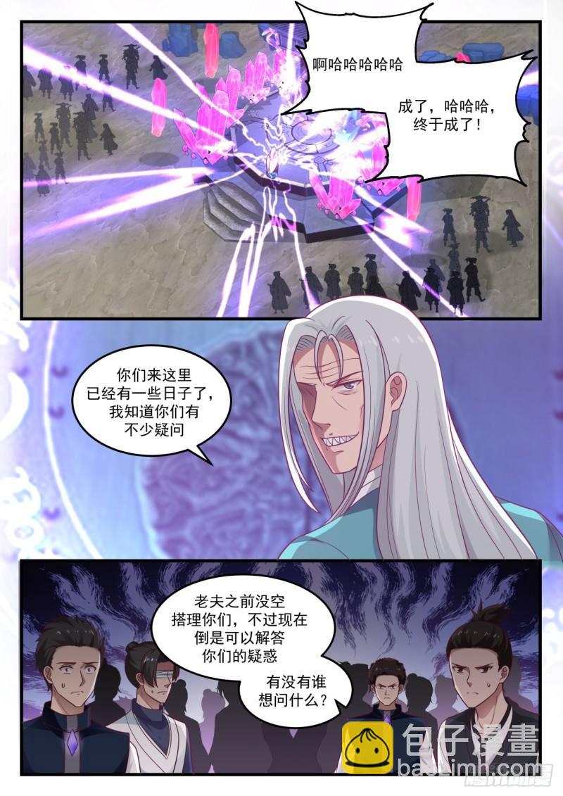 873 暗星8