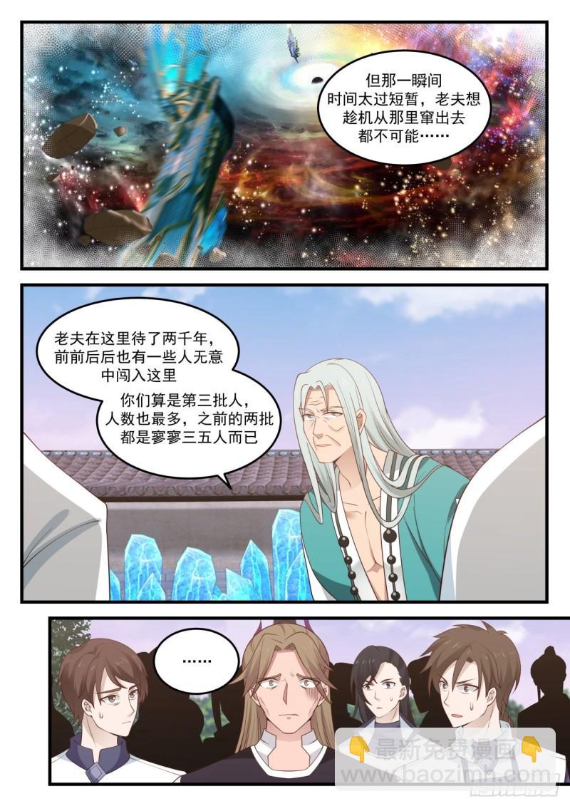 874 出路6