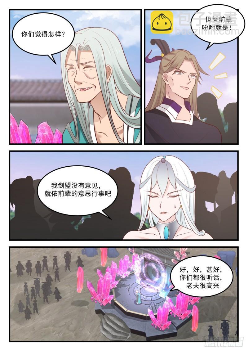874 出路9