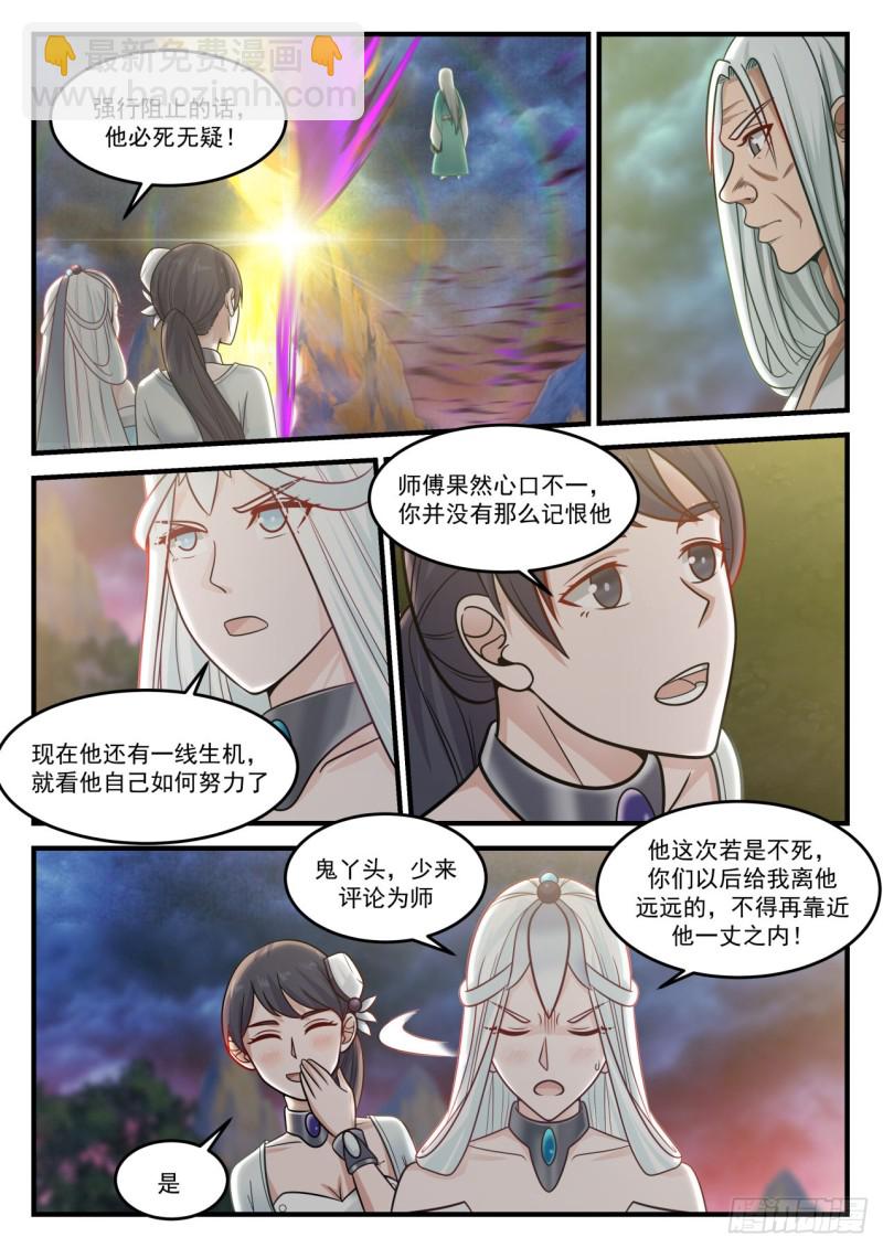 889 造化11