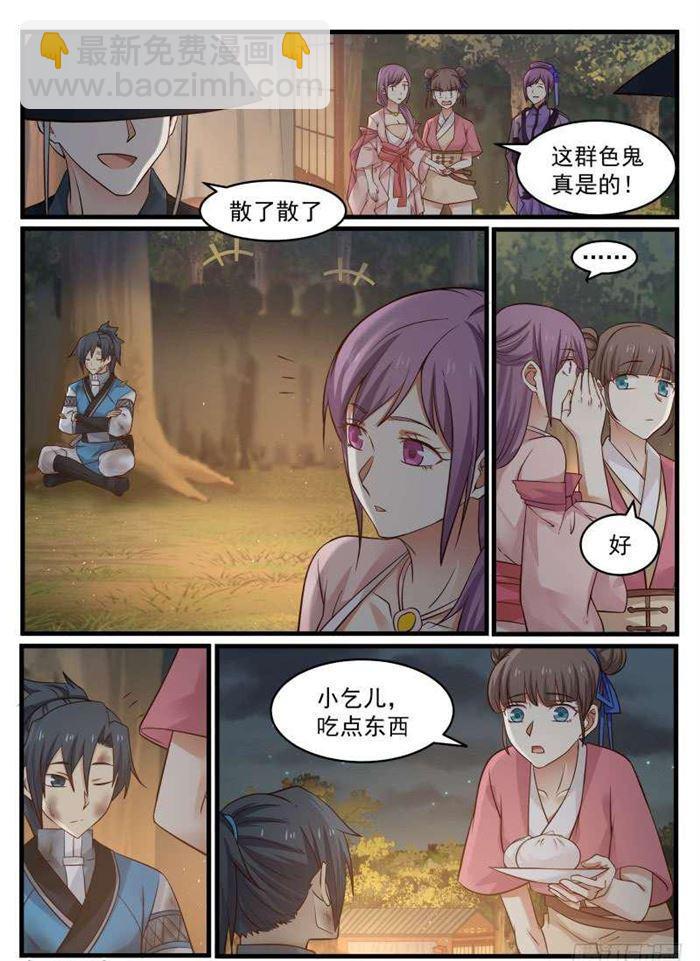 98 变故1