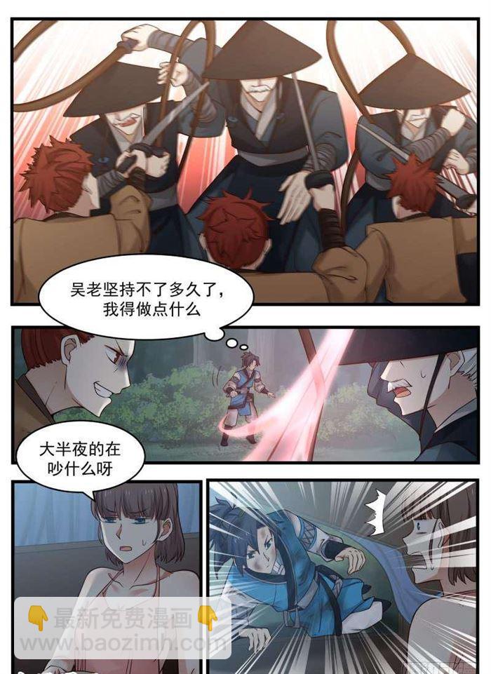98 变故12