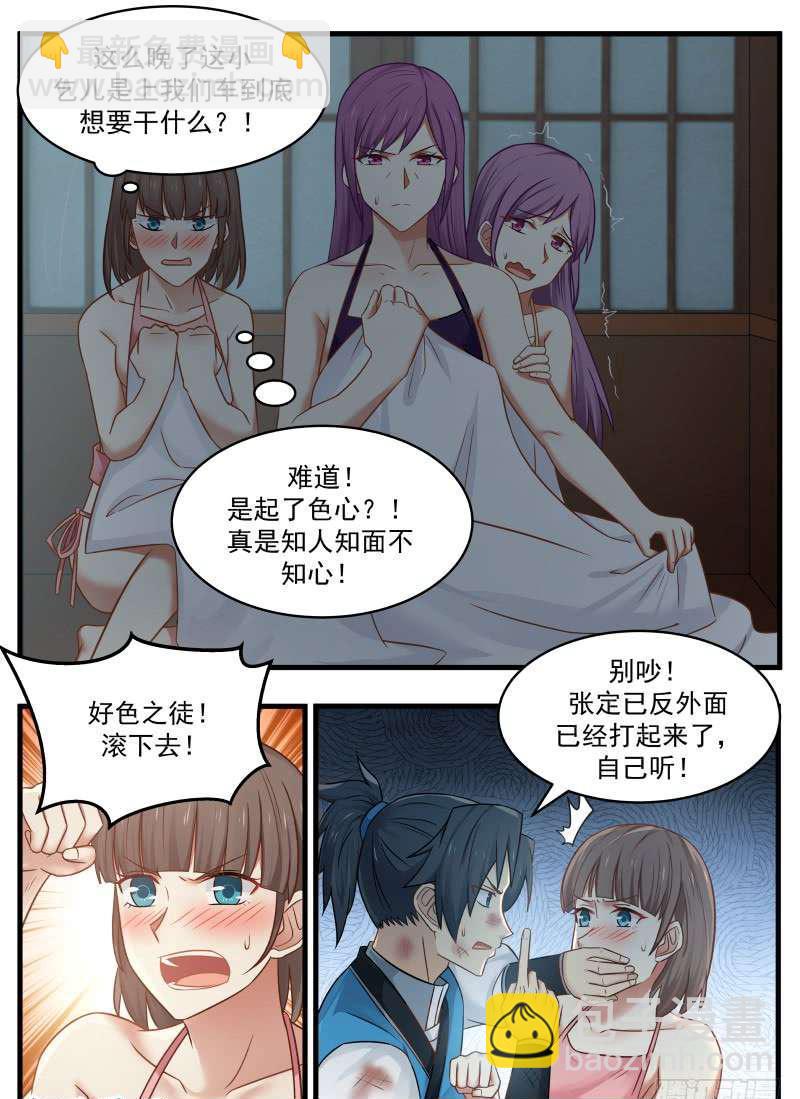 98 变故13