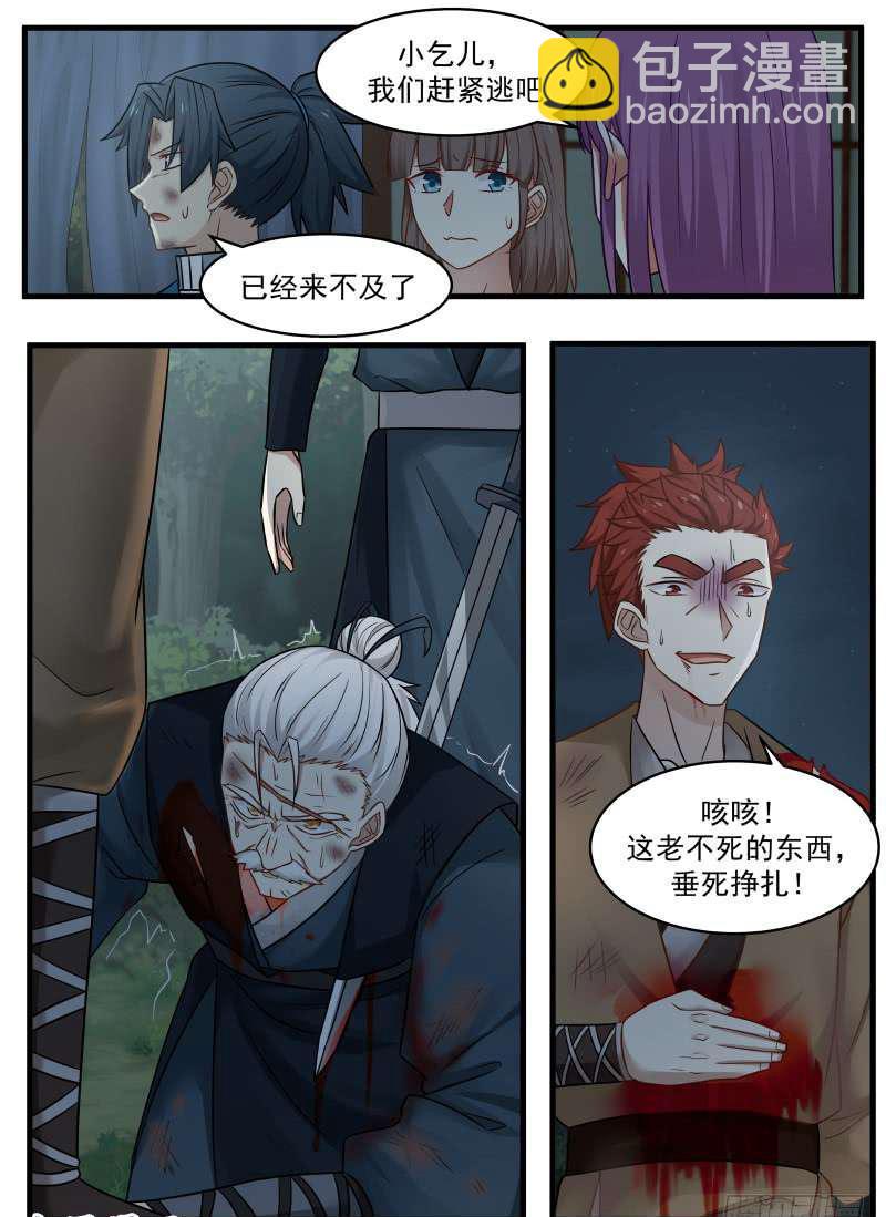 98 变故15