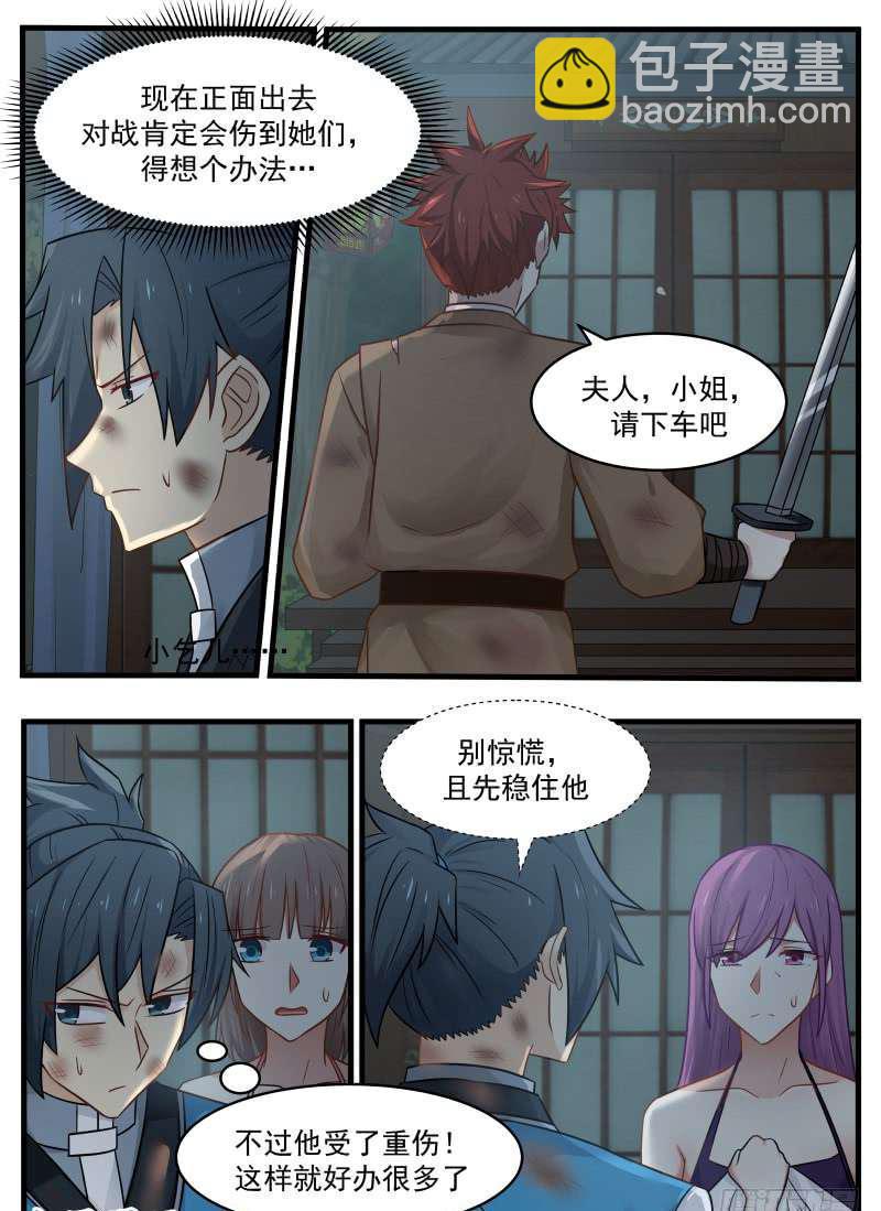 98 变故16