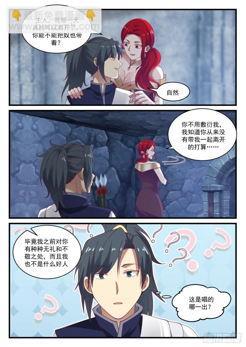 896 找到出路1