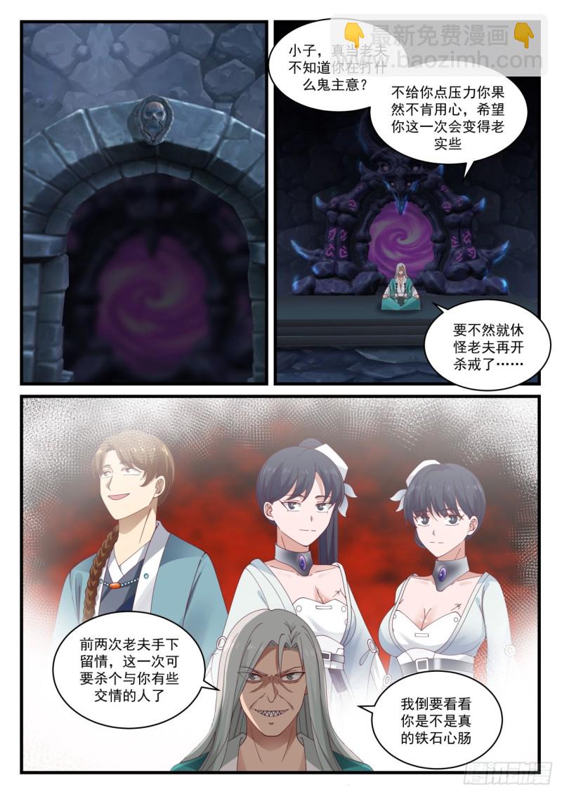 896 找到出路9