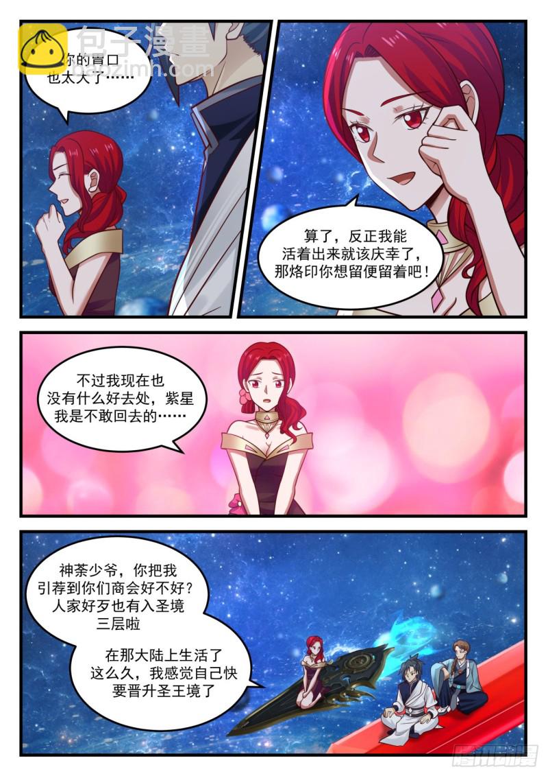 904 第一站1