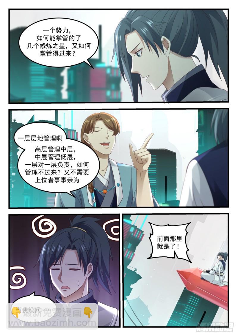904 第一站11