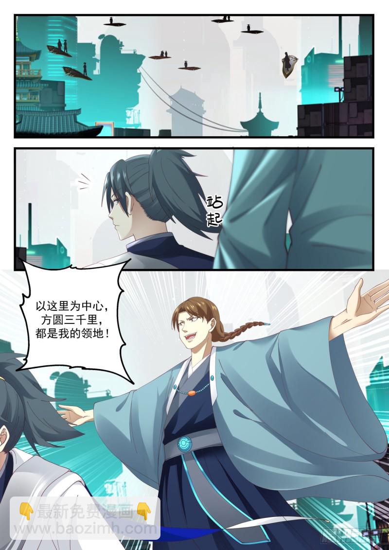 904 第一站12
