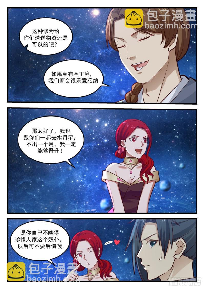 904 第一站2