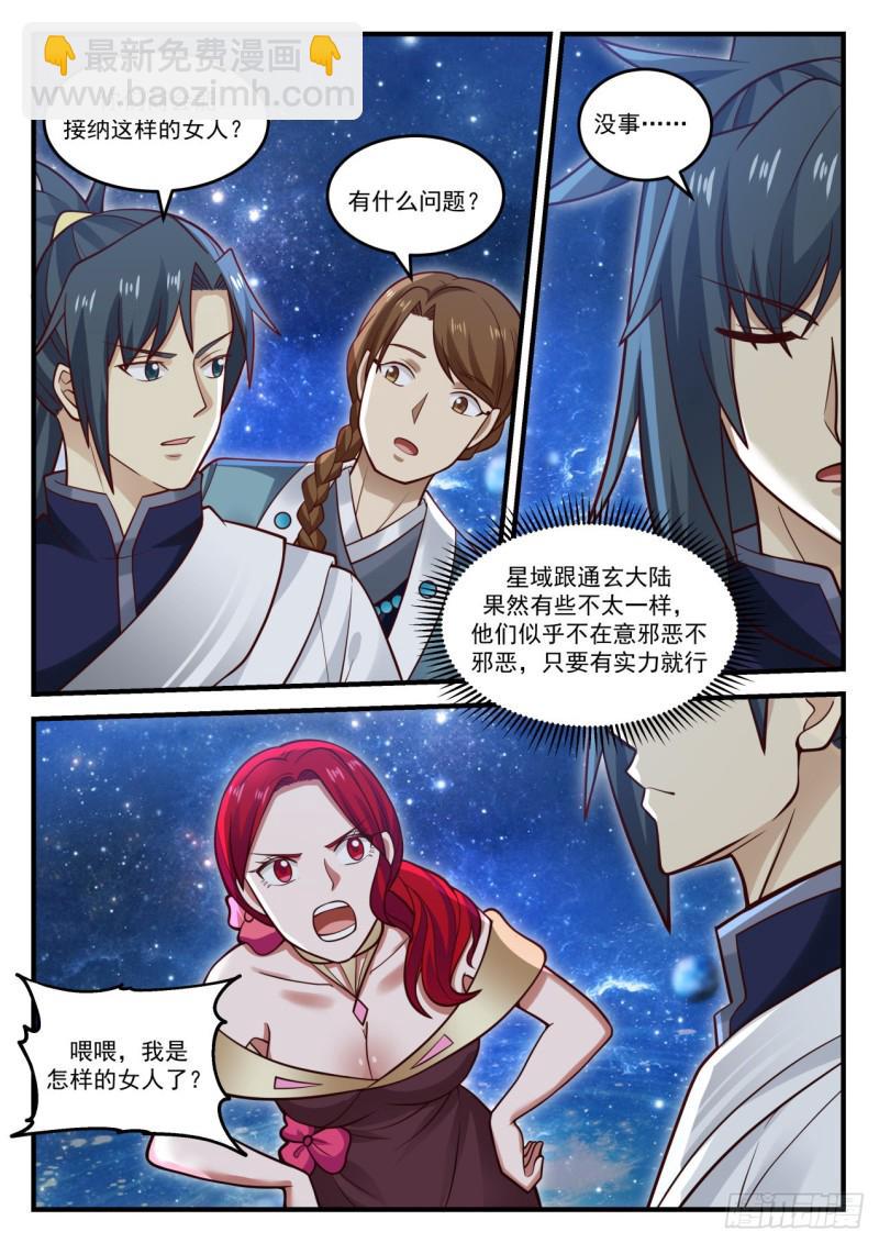 904 第一站3