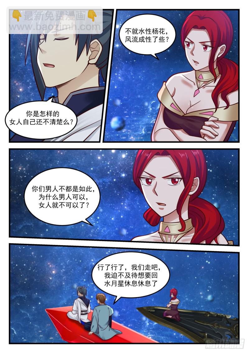 904 第一站4