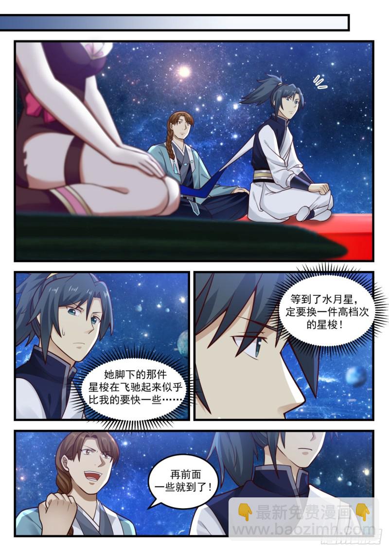 904 第一站5