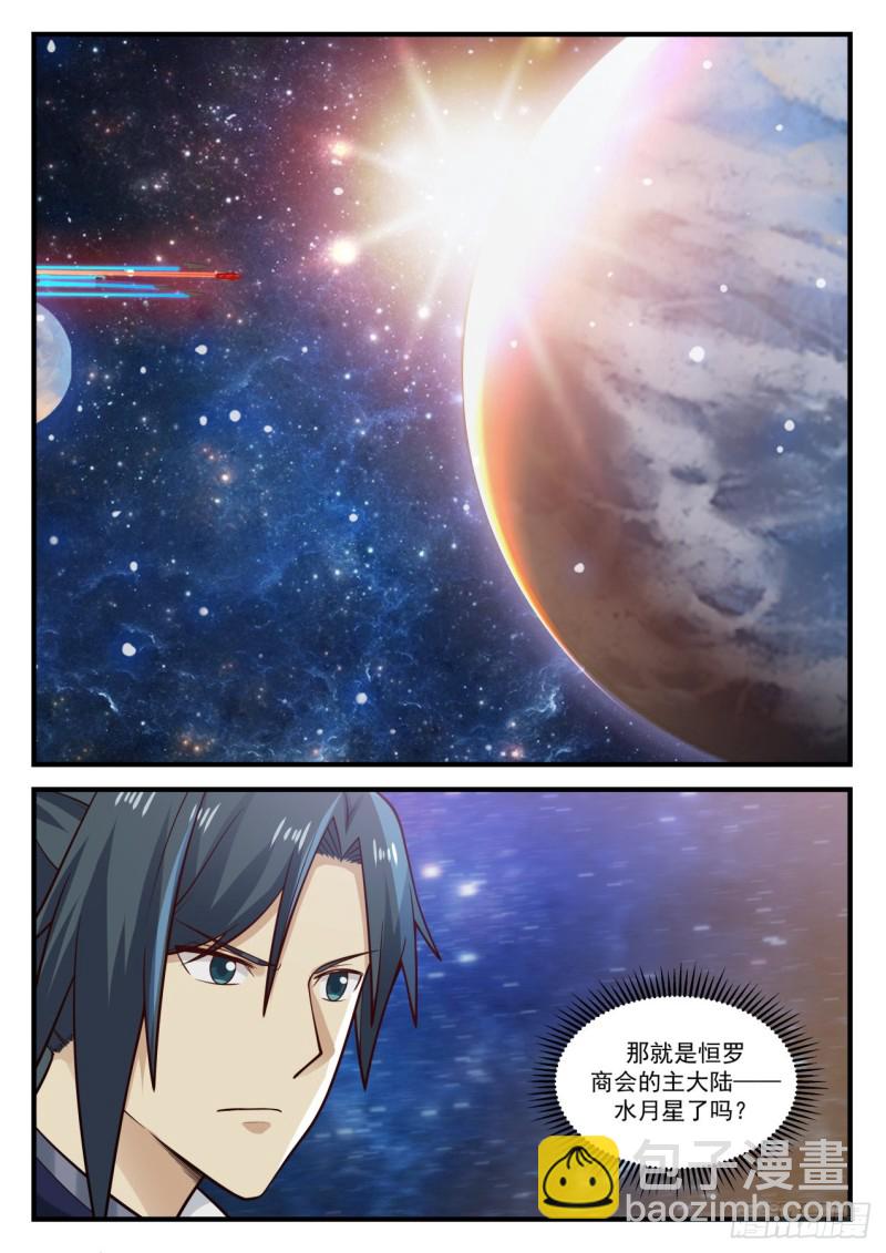 904 第一站6