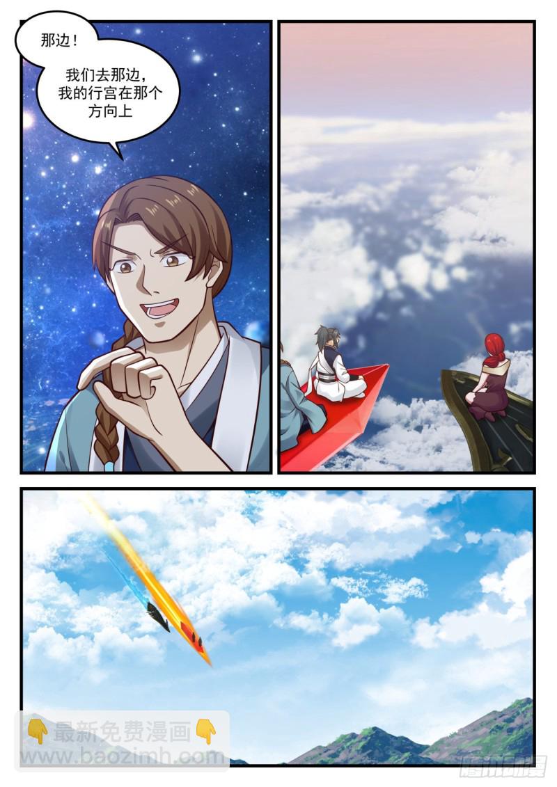 904 第一站8
