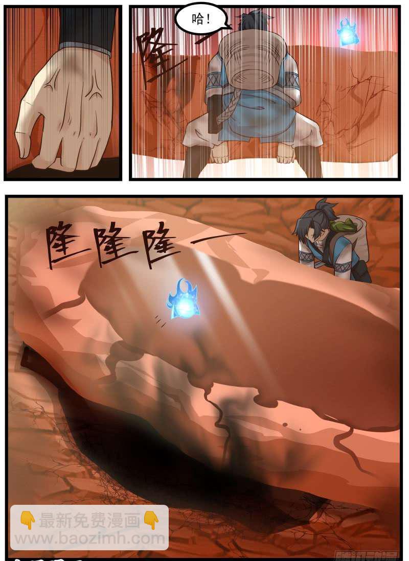 103 小魔头5
