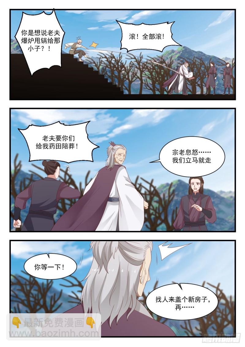 960 完了11