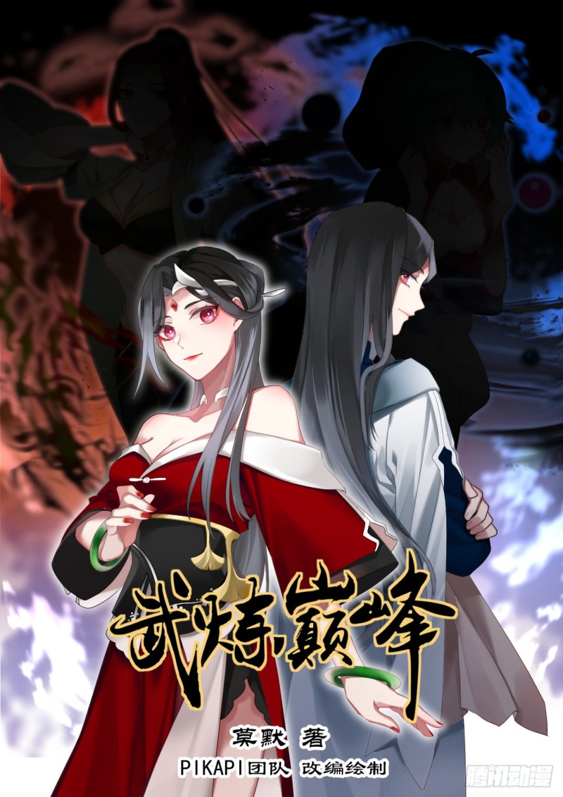 964 越不过去的坎0