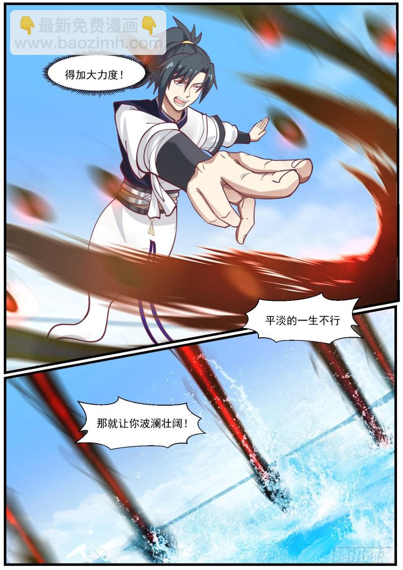 964 越不过去的坎10
