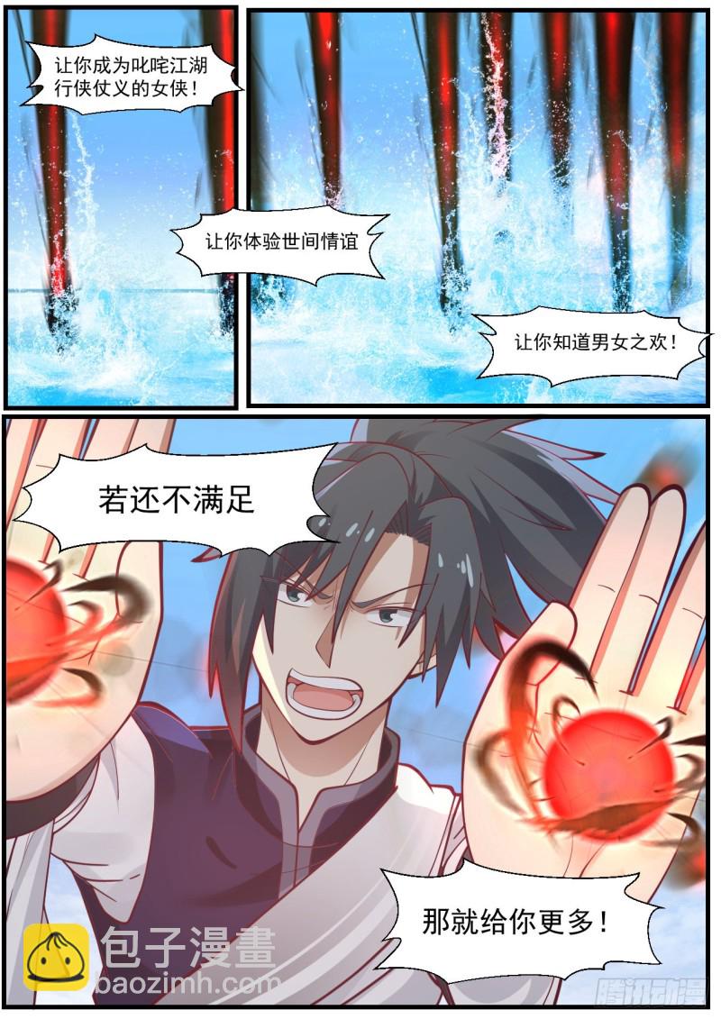 964 越不过去的坎11
