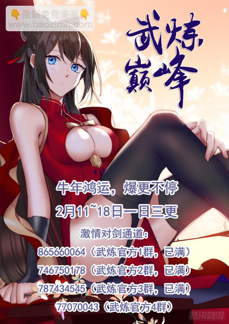 964 越不过去的坎13