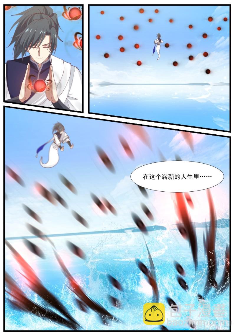 964 越不过去的坎2