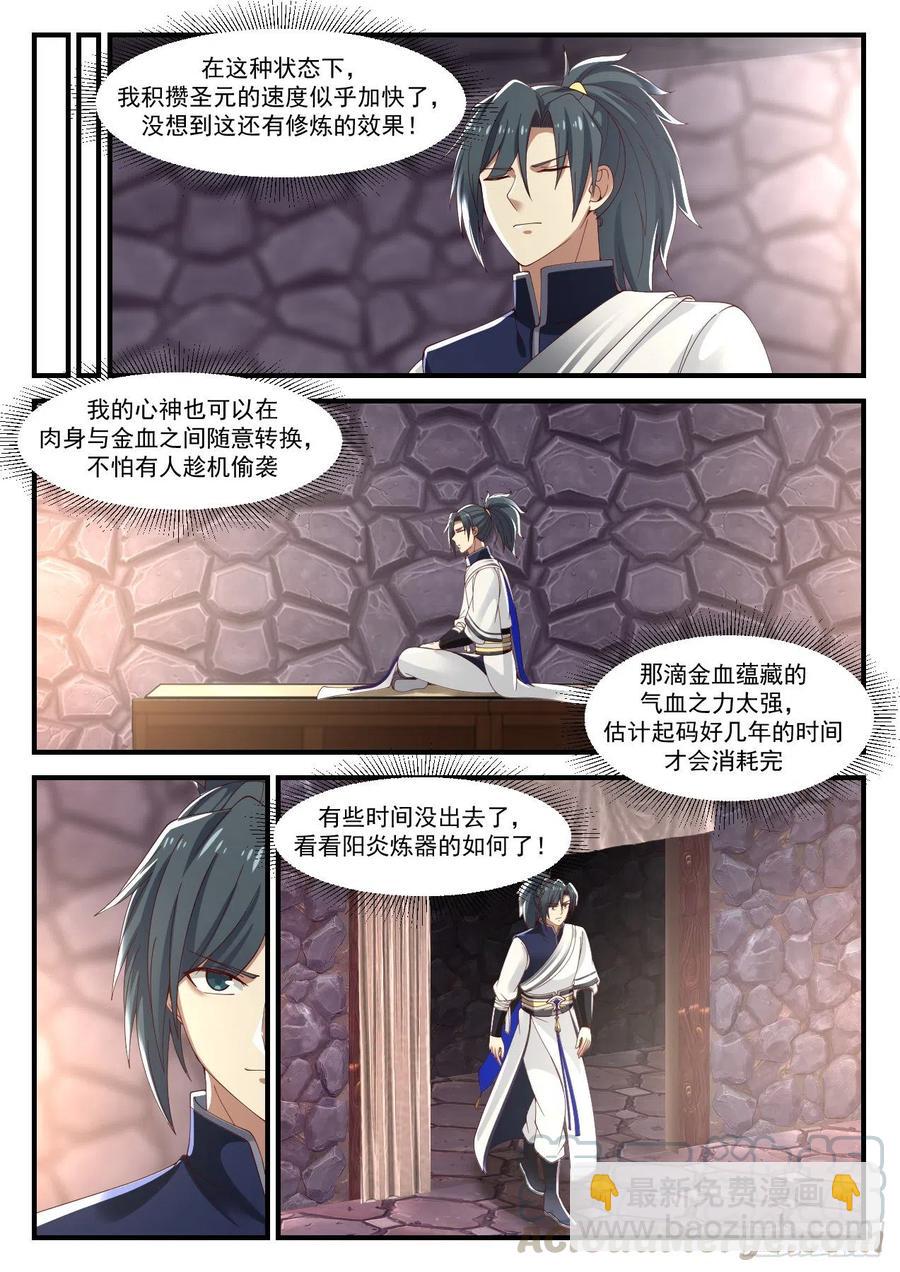 1002 他又来了2