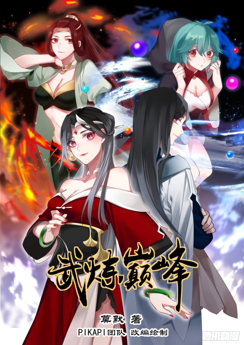 1005 你算哪根葱0