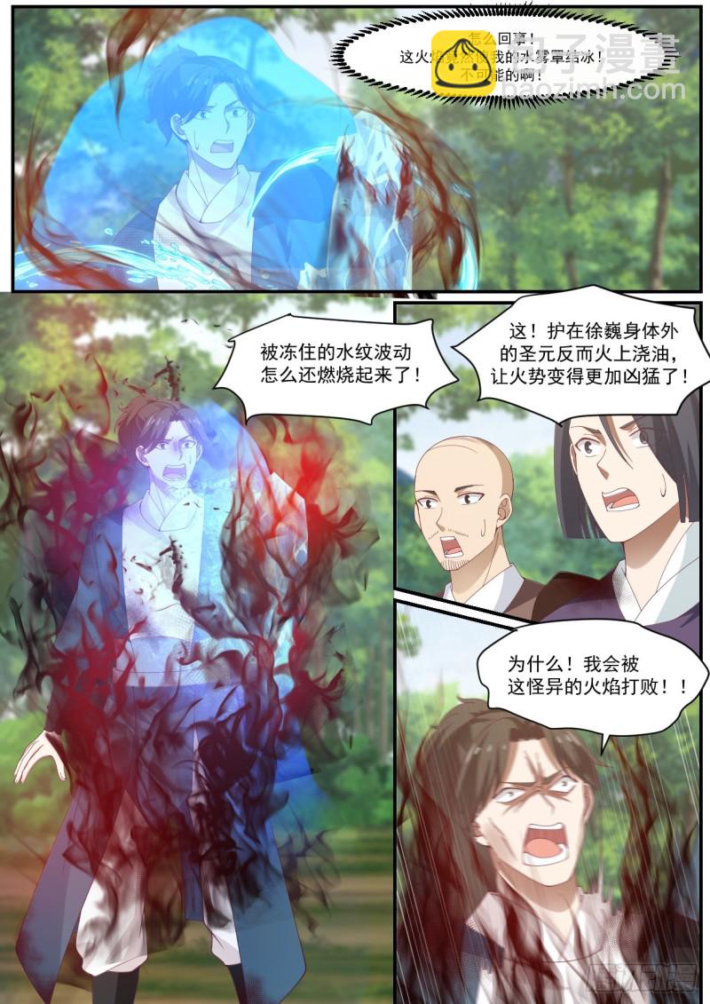 1005 你算哪根葱10
