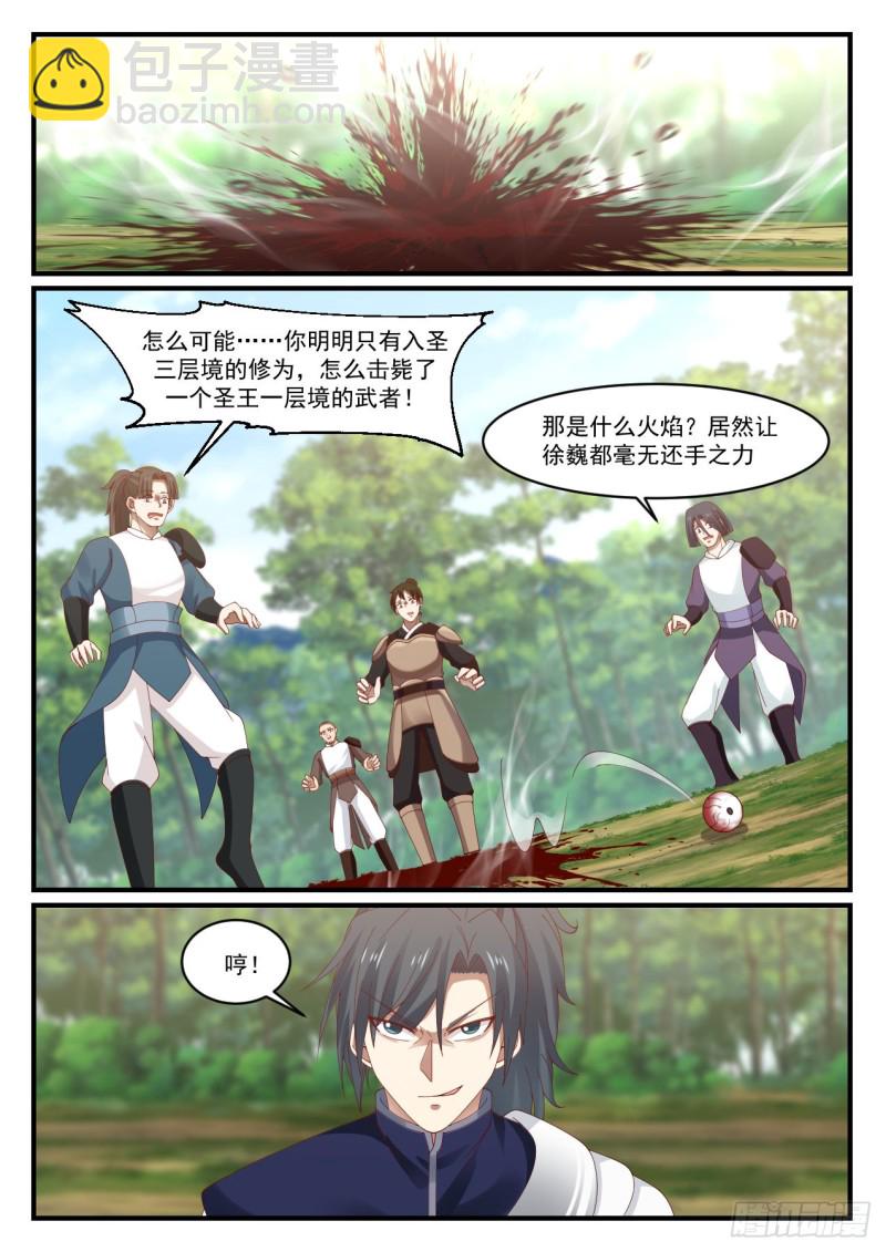 1005 你算哪根葱11