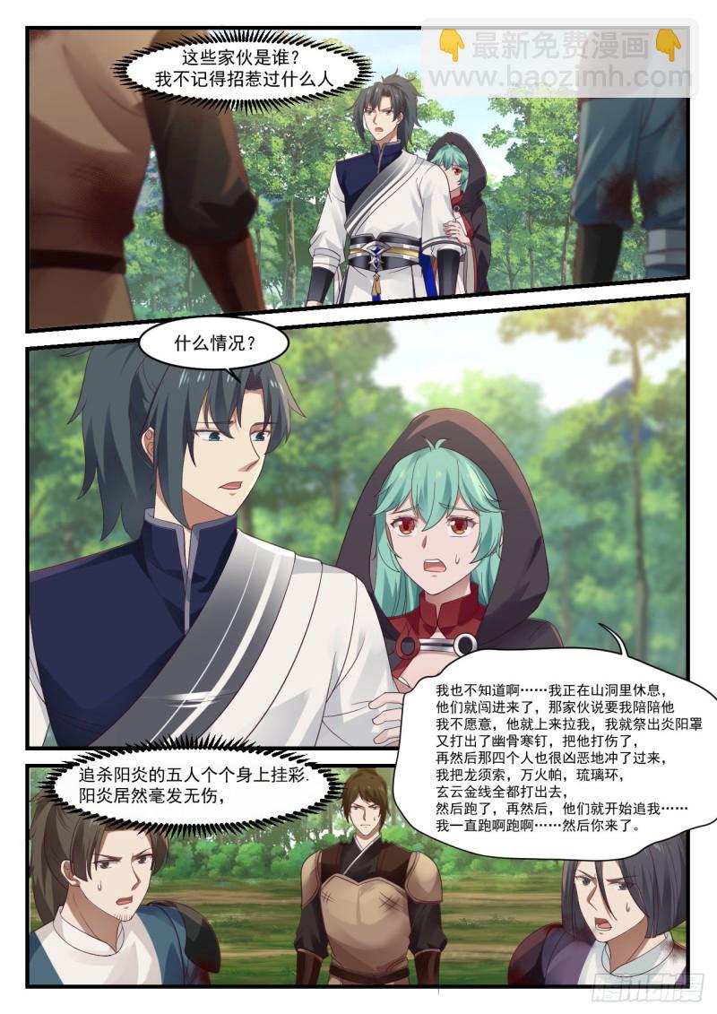 1005 你算哪根葱2