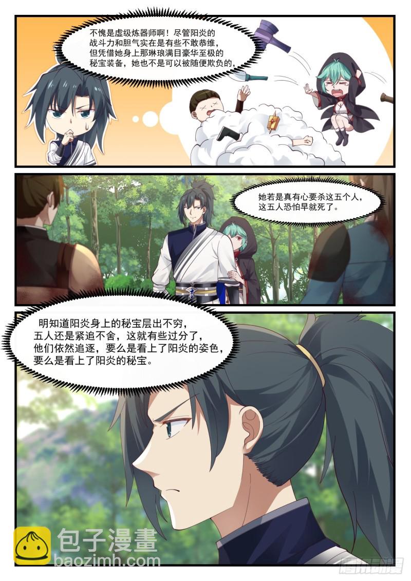 1005 你算哪根葱3