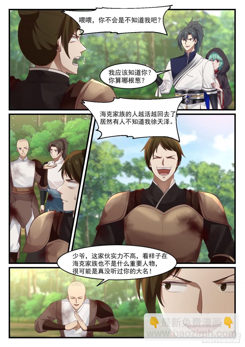 1005 你算哪根葱5