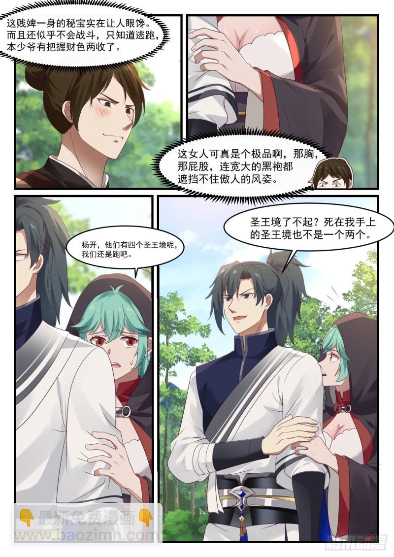 1005 你算哪根葱6