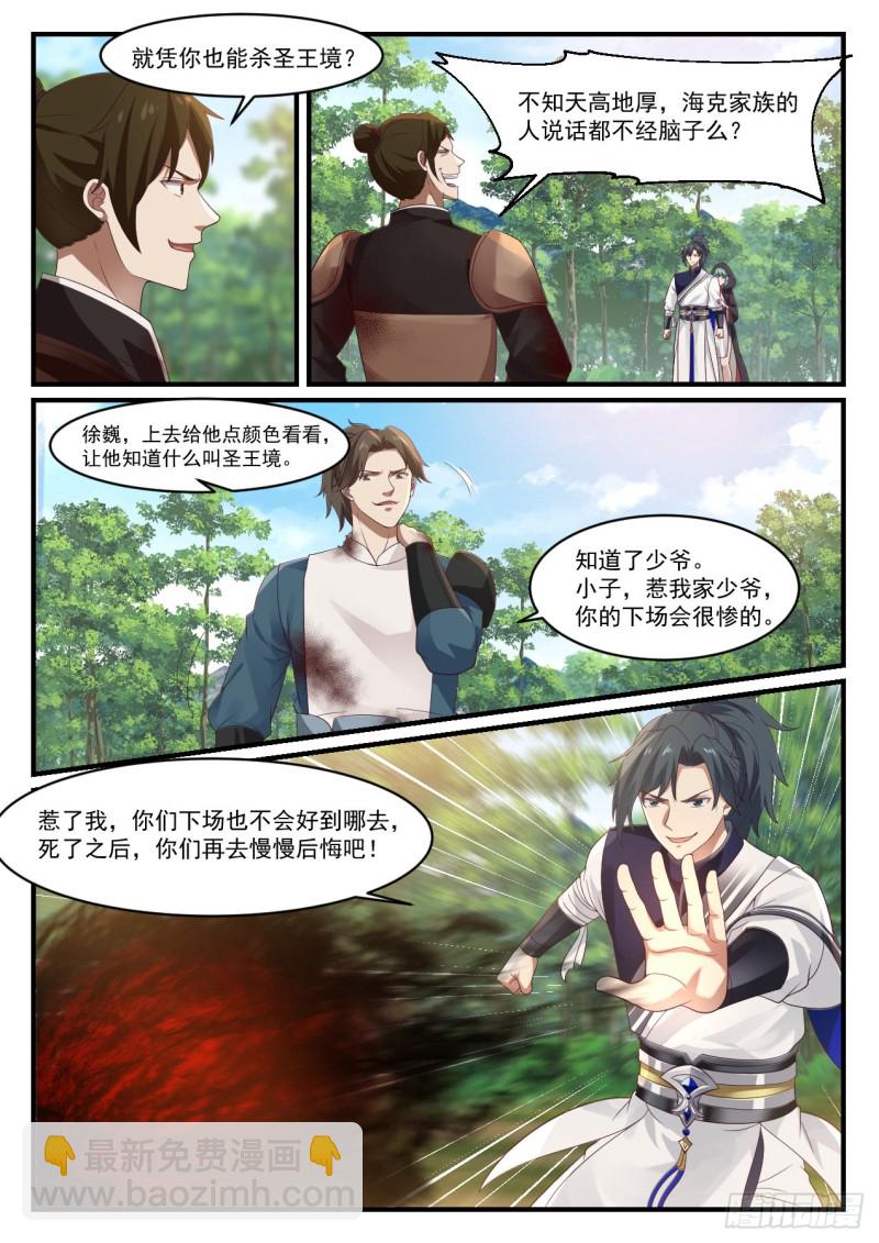 1005 你算哪根葱7