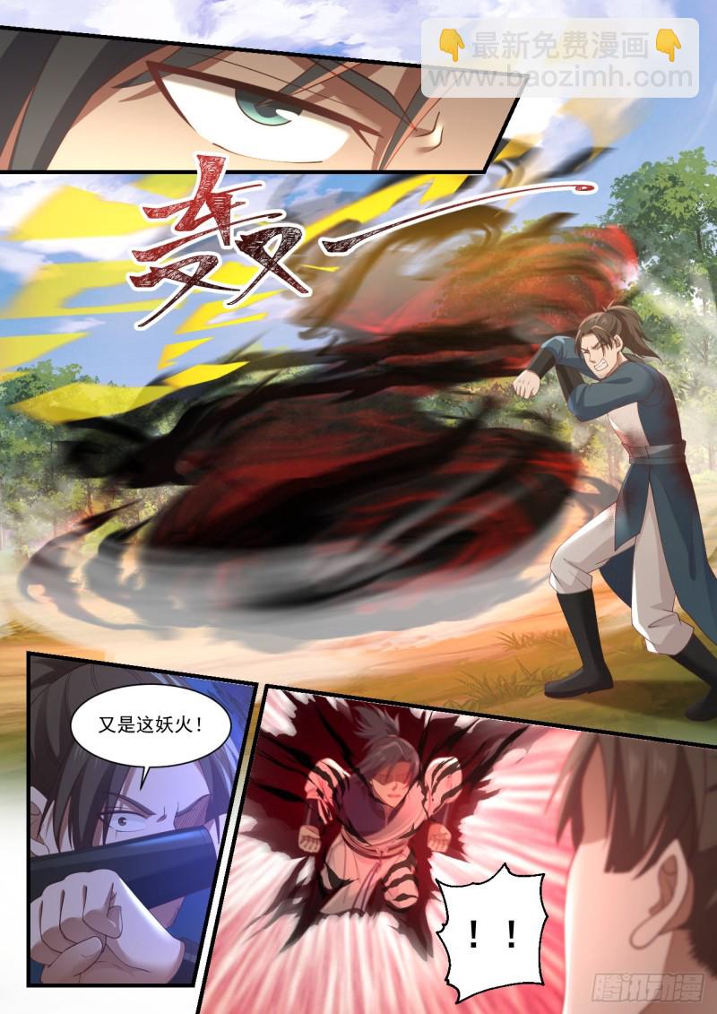 1006 烂泥扶不上墙5