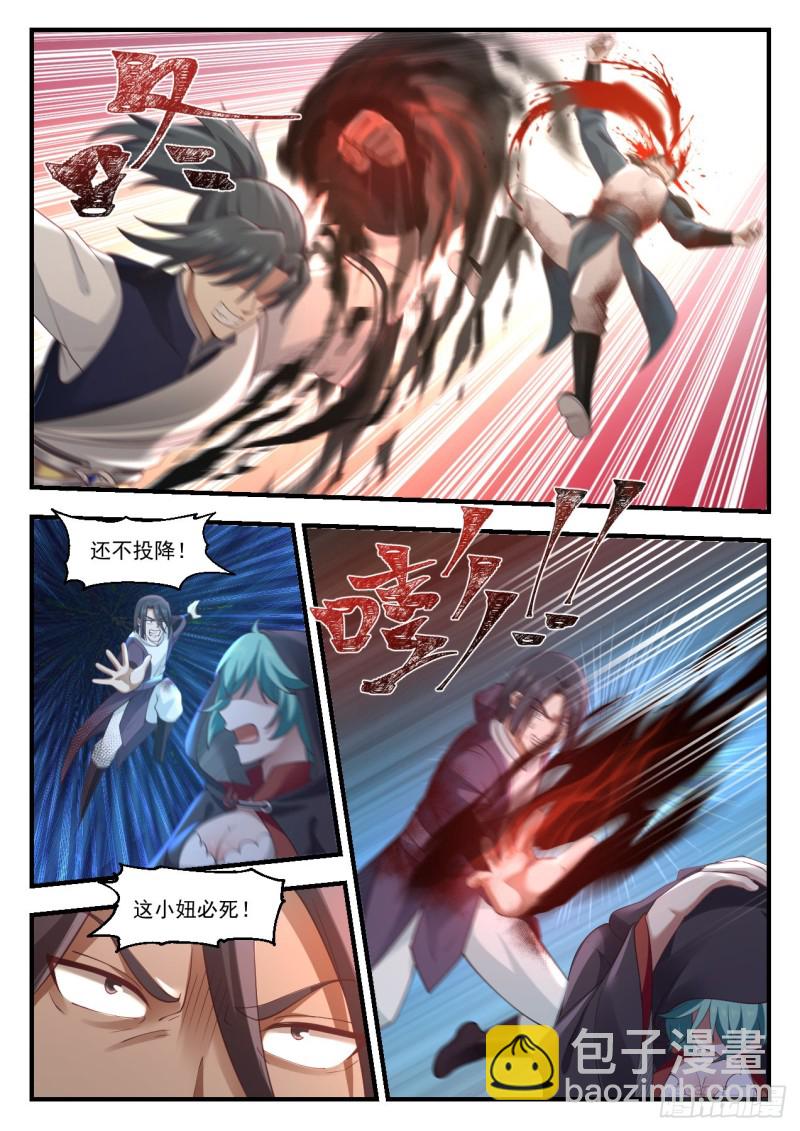 1006 烂泥扶不上墙6