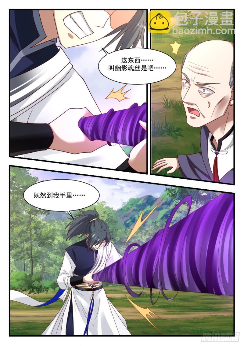 1020 百岳图1