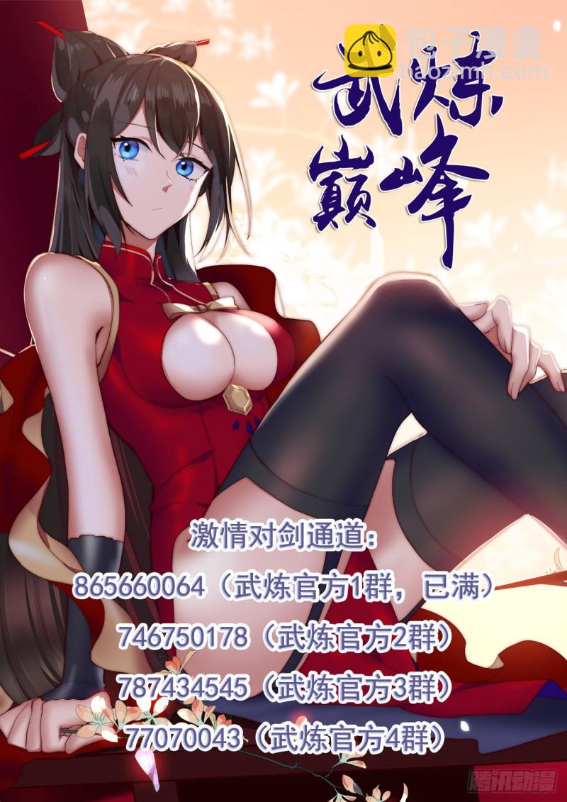 1020 百岳图13