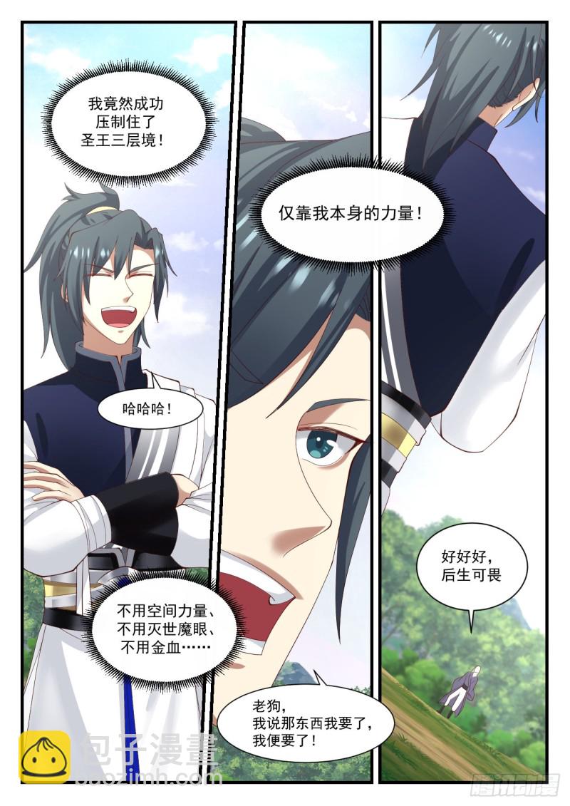 1020 百岳图6