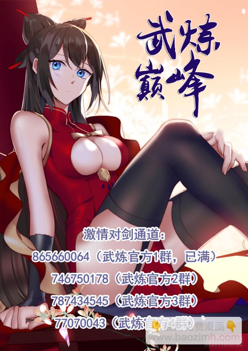 1021 居然还活着！13